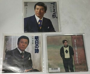テレビ時代劇 杉良太郎 風間杜夫 3枚セット シングルレコード