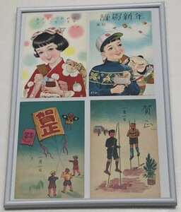 時代物 子供絵 年賀状 セット