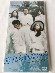 サカナクション 忘れられないの/モス