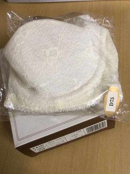 シャルレ ブラジャー D75