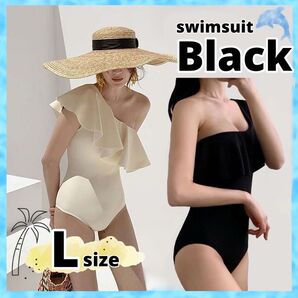 ワンショルダー水着 ブラック L 黒 レディース スイムウェア 海水浴 プール ナイトプール セクシー 夏 海外旅行 ハワイ