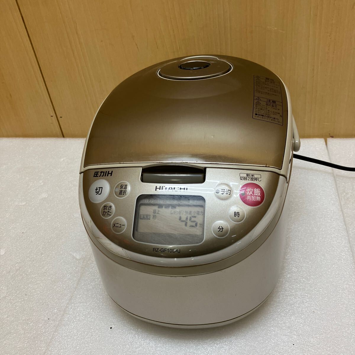 2025年最新】Yahoo!オークション -日立圧力ih炊飯器 rzの中古品 2025年最新】Yahoo!オークション -日立圧力ih炊飯器 rzの中古品