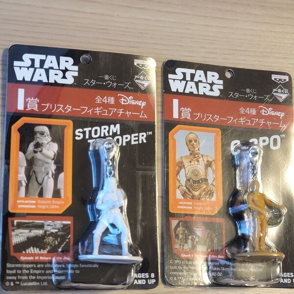 スターウォーズ フィギュア チャーム 一番くじ C-3PO ストームトルーパー セット ブリスター