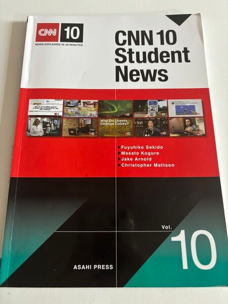 CNN 10 Student News Vol.10/関戸冬彦 〔本〕