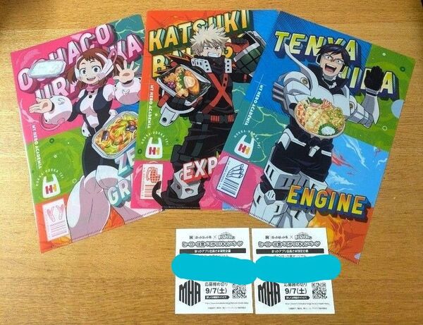 僕のヒーローアカデミア クリアファイル ほっかほっか亭コラボ クリアファイル