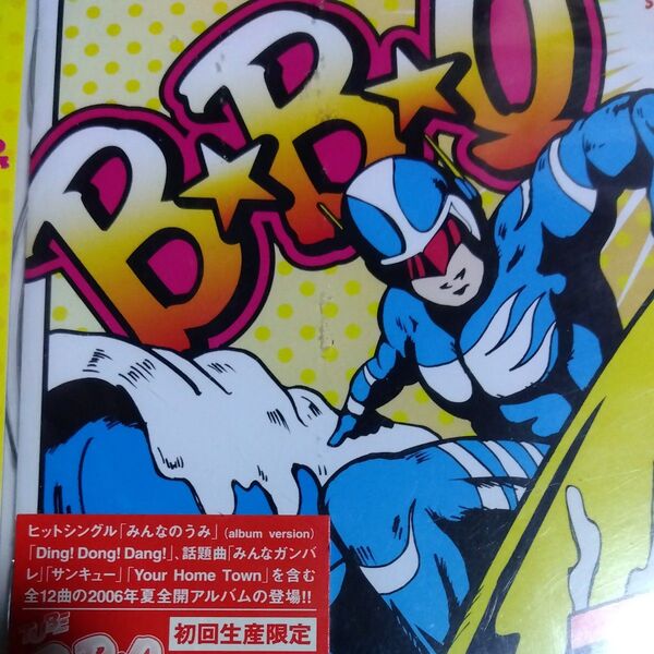 TUBE B☆B☆Q