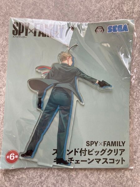 スパイファミリー スタンド付ビッグクリア キーチェーンマスコット