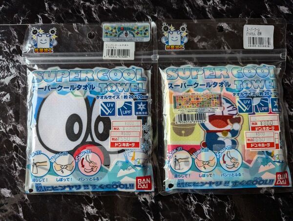 ドラえもん スーパークールタオル 2種セット バンダイ 接触冷感