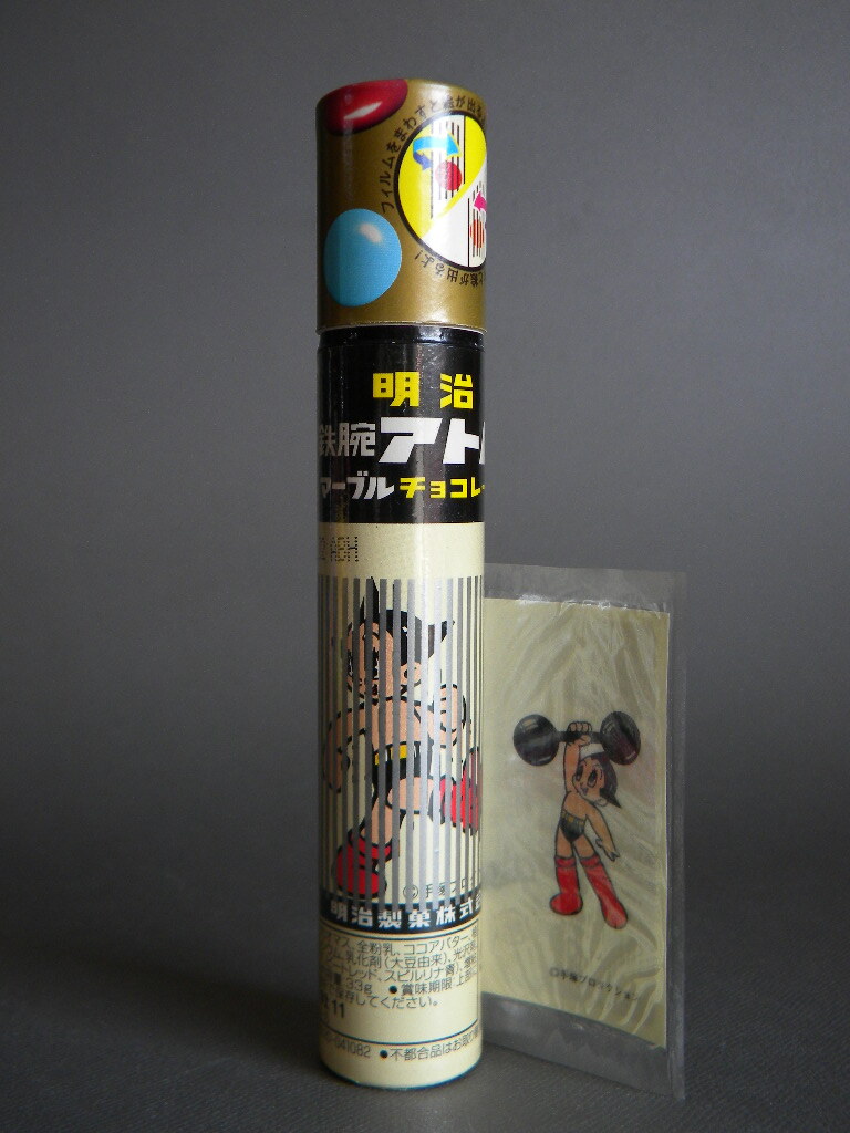 Yahoo!オークション -「明治 鉄腕アトム シール」の落札相場 Yahoo!オークション -「明治 鉄腕アトム シール」の落札相場