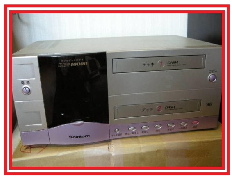 2025年最新】Yahoo!オークション -シントム(VHSビデオデッキ)の 2025年最新】Yahoo!オークション -シントム(VHSビデオデッキ)の