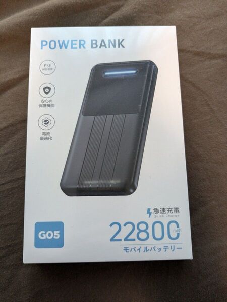 モバイルバッテリー 22800mAh 急速充電 GO5 POWER BANK