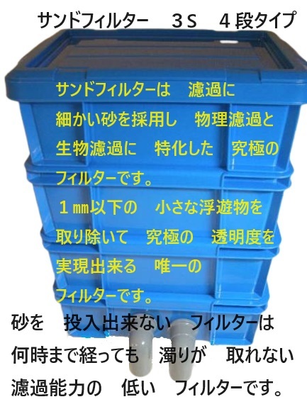 2025年最新】Yahoo!オークション -池 ろ過装置の中古品・新品 2025年最新】Yahoo!オークション -池 ろ過装置の中古品・新品