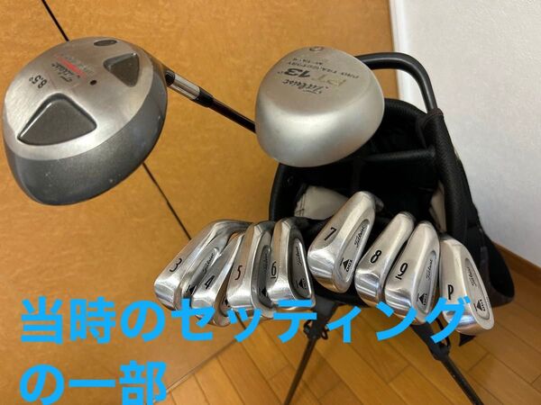 タイトリスト 962B 3-P 8本