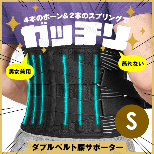 サポーター 防止 腰痛 改善 グッズ 骨盤 矯正 コルセット ヘルニア 腰用 サポート ぎっくり 腰 ベルト 腰椎 ヘルニア 男性 女性 g170s 2