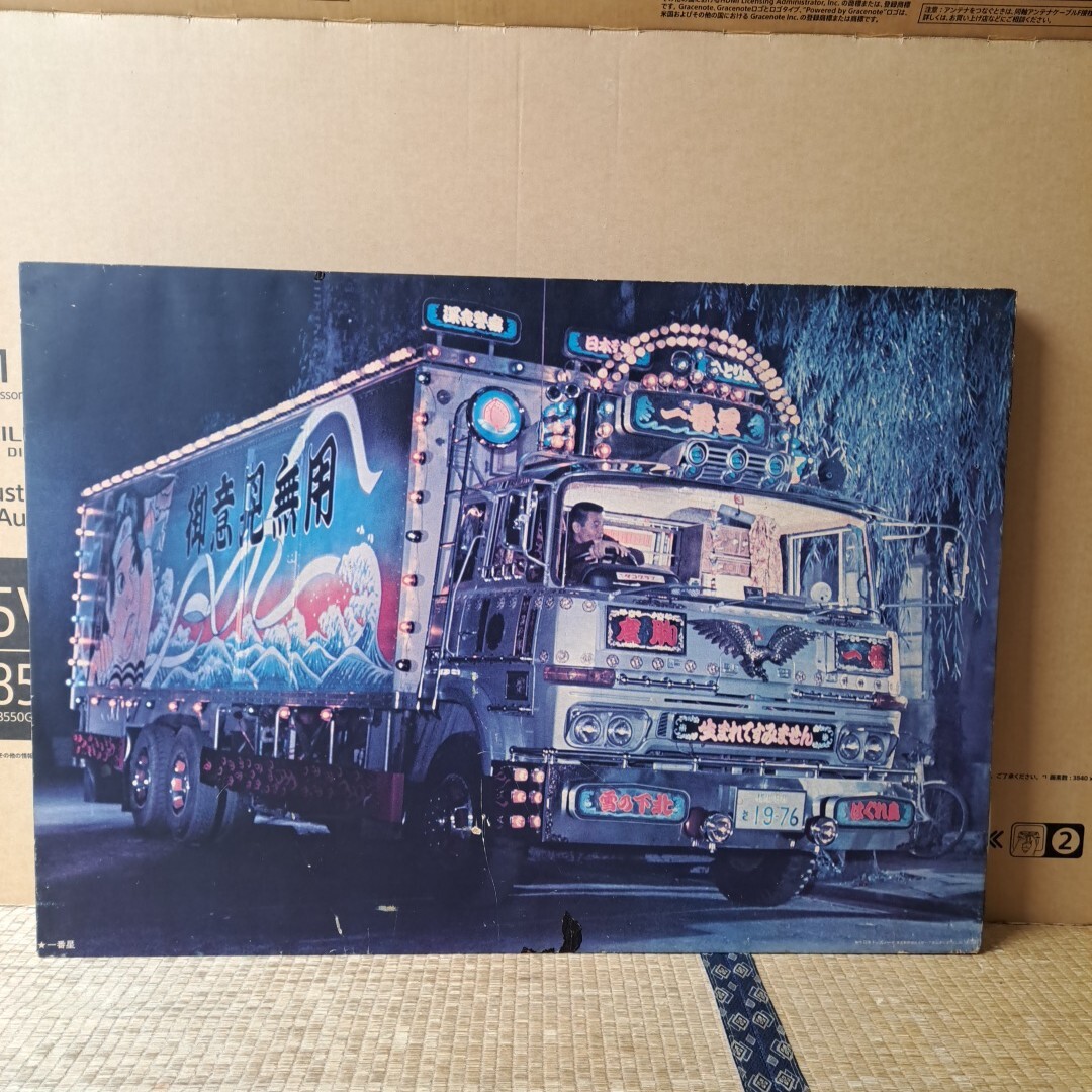2024年最新】Yahoo!オークション -菅原文太 パネルの中古品・新品・未使用品一覧 2024年最新】Yahoo!オークション -菅原文太 パネルの中古品・新品・未使用品一覧