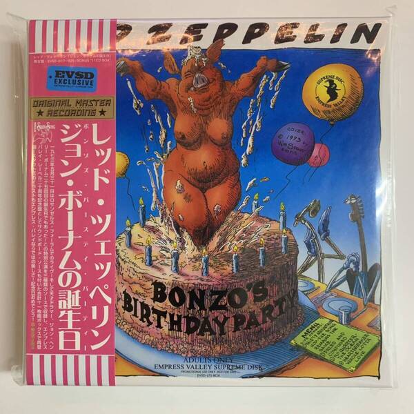 LED ZEPPELIN / BONZO’S BIRTHDAY PARTY BOX EVSD「ジョンボーナムの誕生日」(9CD + 2 BONUS CD)美麗ボックス!一家に一個!完売品
