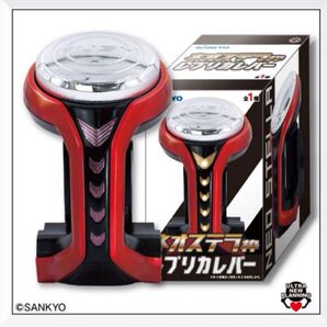 SANKYO ネオステラ枠 レプリカレバー