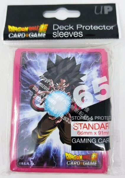 ウルトラプロ ドラゴンボール SS4 孫悟空 かめはめ波 カードスリーブ