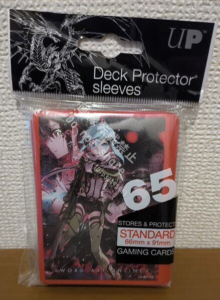 ウルトラプロ SAO ソードアートオンライン シノン カードスリーブ