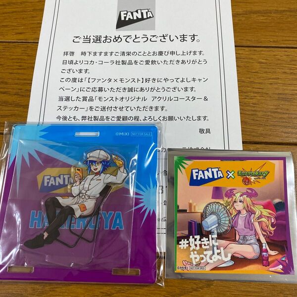 当選品 ファンタ×モンスト 好きにやってよしキャンペーン アクリルコースター ハレルヤ/ステッカー ルシファー