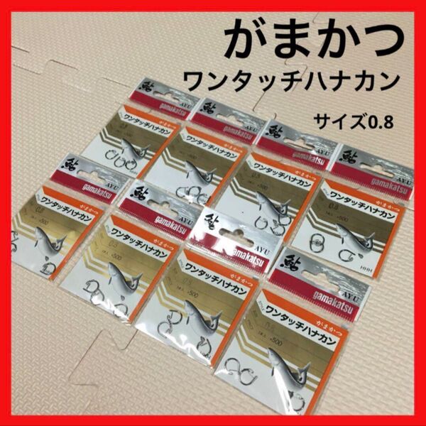 がまかつ 鮎 ワンタッチハナカン