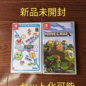 【新品未開封】マインクラフト & ぷよぷよテトリス2