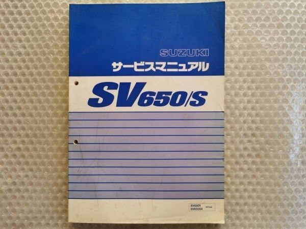 2025年最新】Yahoo!オークション -sv650 マニュアルの中古品 2025年最新】Yahoo!オークション -sv650 マニュアルの中古品