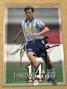 a screw pa Fukuoka old ... autograph autograph card 