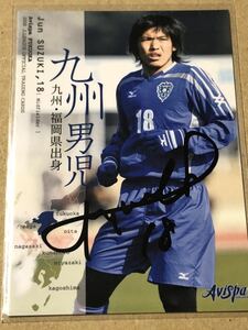 a screw pa Fukuoka Suzuki . autograph autograph card ①