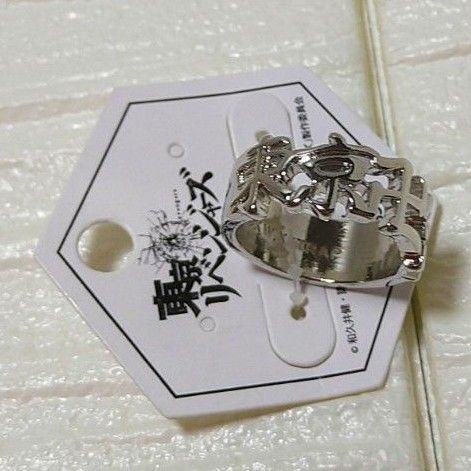 ☆ラスト☆【新品/未使用】サンキューマート 東京リベンジャーズ リング 指輪東京卍會の文字リング