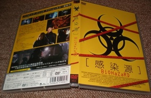 ★【感染源 BIOHAZARD】開封済み・セル専用(2004年発売)DVDディスク1枚〔規格番号：APS-61/NTSC日本国内向け・正規品/日本語吹替収録〕