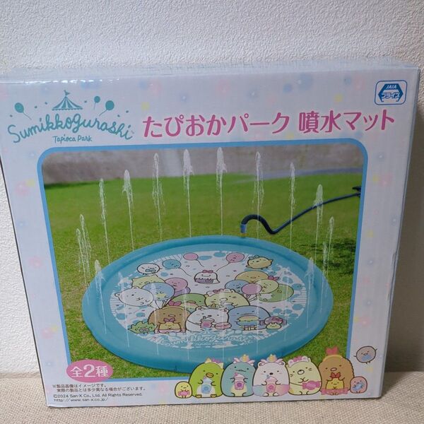 たぴおかパーク 噴水マット 水色 プライズ すみっコぐらし