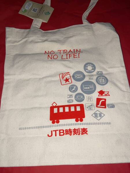 送料無料 JTB時刻表 エコバッグ トートバッグ JR 電車 鉄道