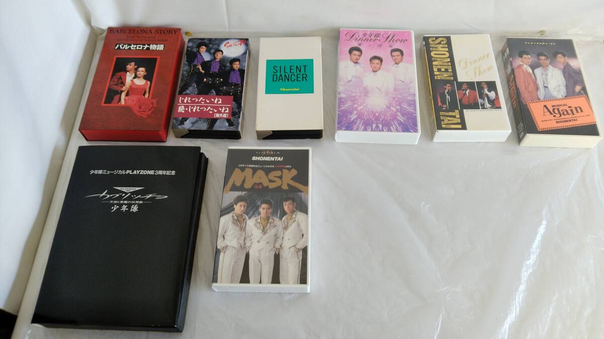 2025年最新】Yahoo!オークション -少年隊 againの中古品・新品 2025年最新】Yahoo!オークション -少年隊 againの中古品・新品