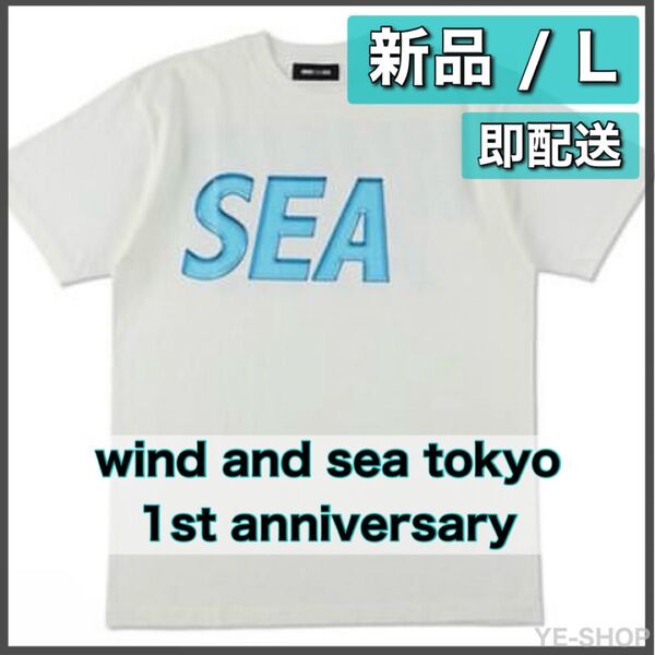 新品/WIND AND SEA TOKYO 1st ANNIVERSARY WDS TOKYO SEA GLASS S/S TEE