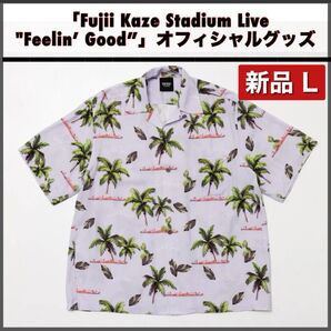 2024 Fujii Kaze Stadium Live "Feelin’ Good” Feelin' Aloha アロハシャツ