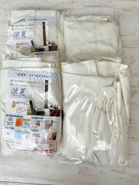 高級レースカーテン3点セット「新品同様」