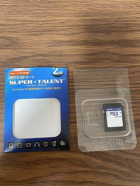 MicroSDカードアダプタ