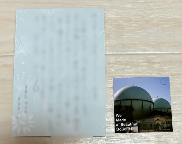 Awesome city club yarden porin サイン 年賀状 2024 シール ステッカー