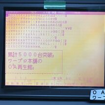 カシオ　ワープロ　 CX-11 整備済み 3ヶ月間保証あります_画像2