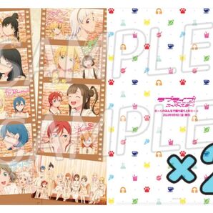 ラブライブ! スーパースター 結ヶ丘のみんなで振り返り上映会 クリアファイル 2