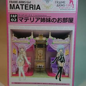 【 新品未開封品 】フレームアームズ・ガール ドールハウスコレクション FAP02 マテリア姉妹のお部屋 ノンスケール ペーパークラフト