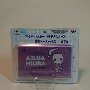 【 未開封新品 】アイドルマスター プラチナスターズ 名刺ケース vol.2　三浦あずさ