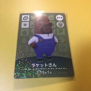 ヤフオク どうぶつの森 ハッピーホームデザイナー Amiiboカードの中古品 新品 未使用品一覧 ヤフオク どうぶつの森 ハッピーホームデザイナー Amiiboカードの中古品 新品 未使用品一覧