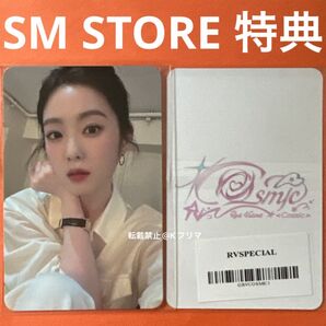 No.1253 アイリーン トレカ SM STORE 特典 【24時間以内発送】