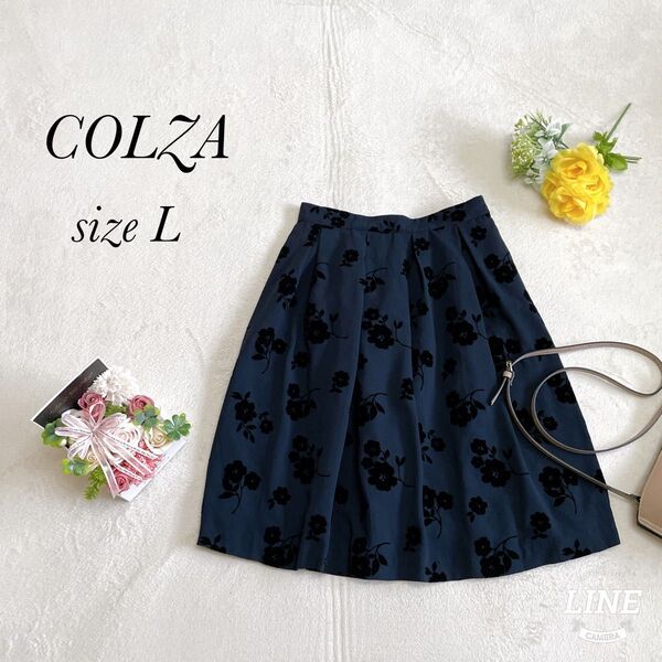 【COLZA】コルザ(L)ひざ丈スカート 花柄 ボリューム ダークグレー 裏地 フラワー