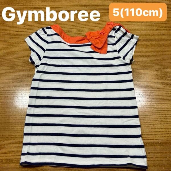 【Gymboree】(USED)ジンボリー ボーダー 襟元オレンジリボン パフスリーブ 半袖Tシャツ 女の子 5(110cm)