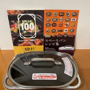 アサヒスペースパン