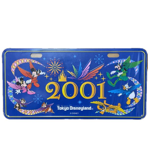 東京ディズニーランド2001限定プレート♪レア品♪ナンバープレート♪