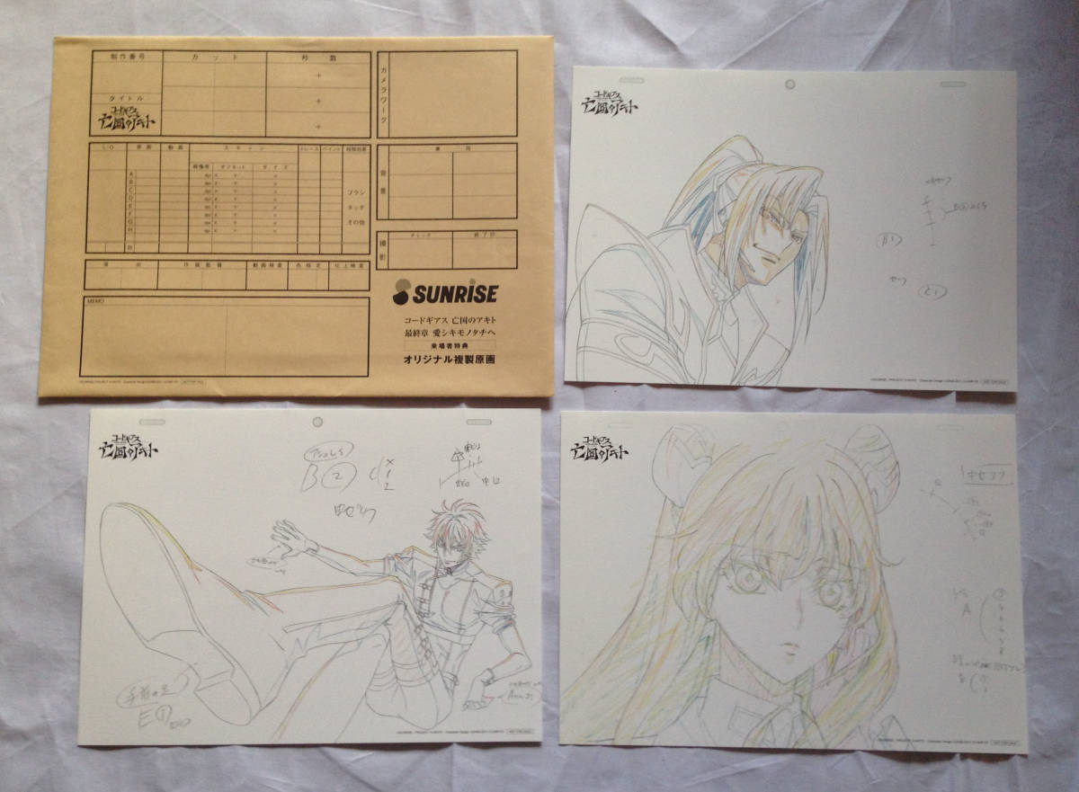 2025年最新】Yahoo!オークション -オリジナル複製原画の中古品 2025年最新】Yahoo!オークション -オリジナル複製原画の中古品